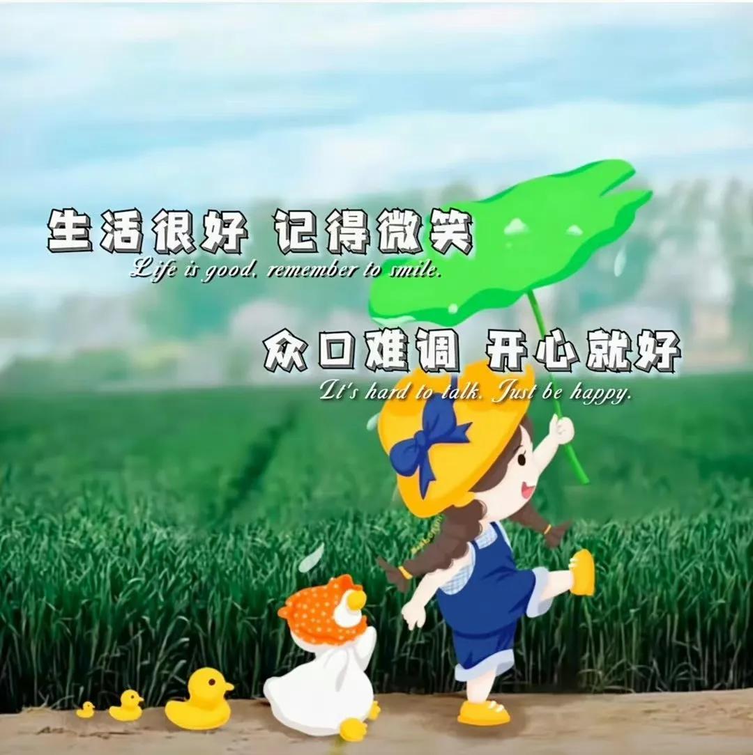 朋友圈背景图片合集,微信朋友圈背景壁纸