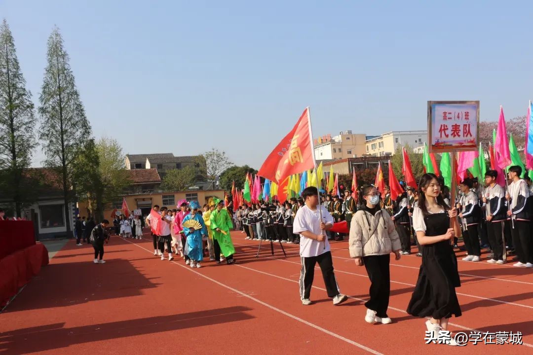 蒙城政通路中学运动会开幕式表演,蒙城八中艺术节