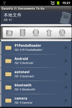 华为智能手机c8650,华为c8650内存