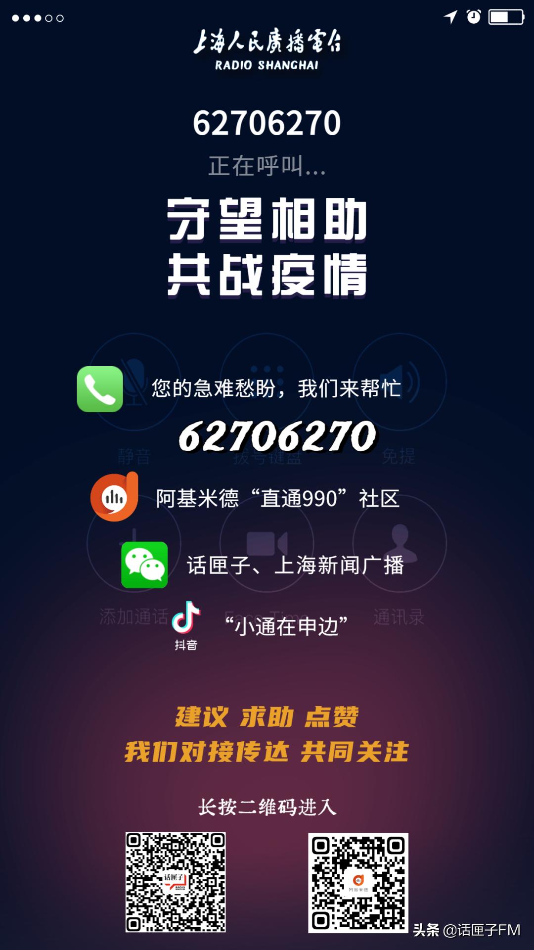 阳性居家隔离转码,阳性在家转阴还去集中隔离