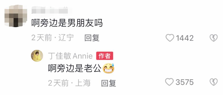 豪门联姻有真爱,豪门联姻变真爱电视剧