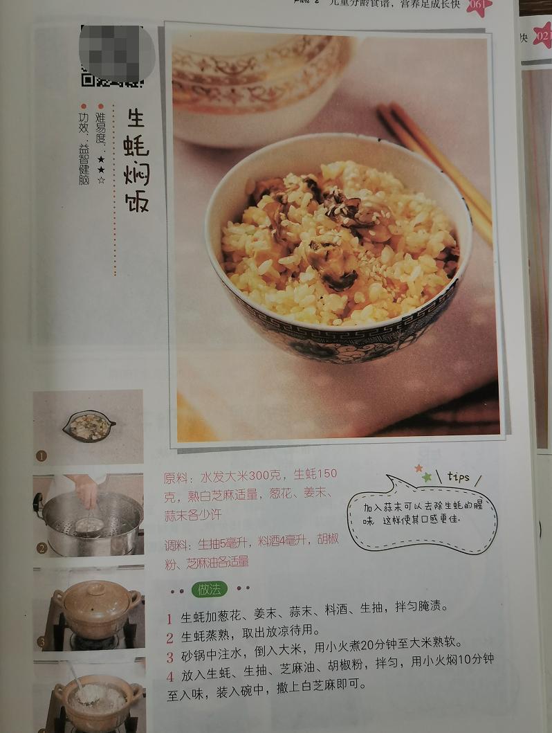 10岁孩子暑假到外婆家，两个月从1米3长到1米4，做对了什么