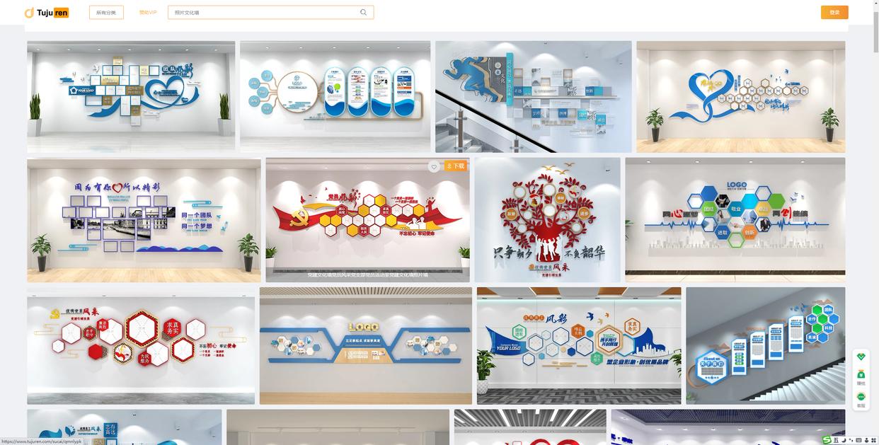 文化照片墙设计公司,文化墙照片墙员工风采创意贴法