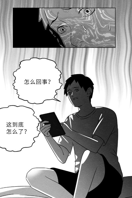 “裸聊”究竟给你带来了什么