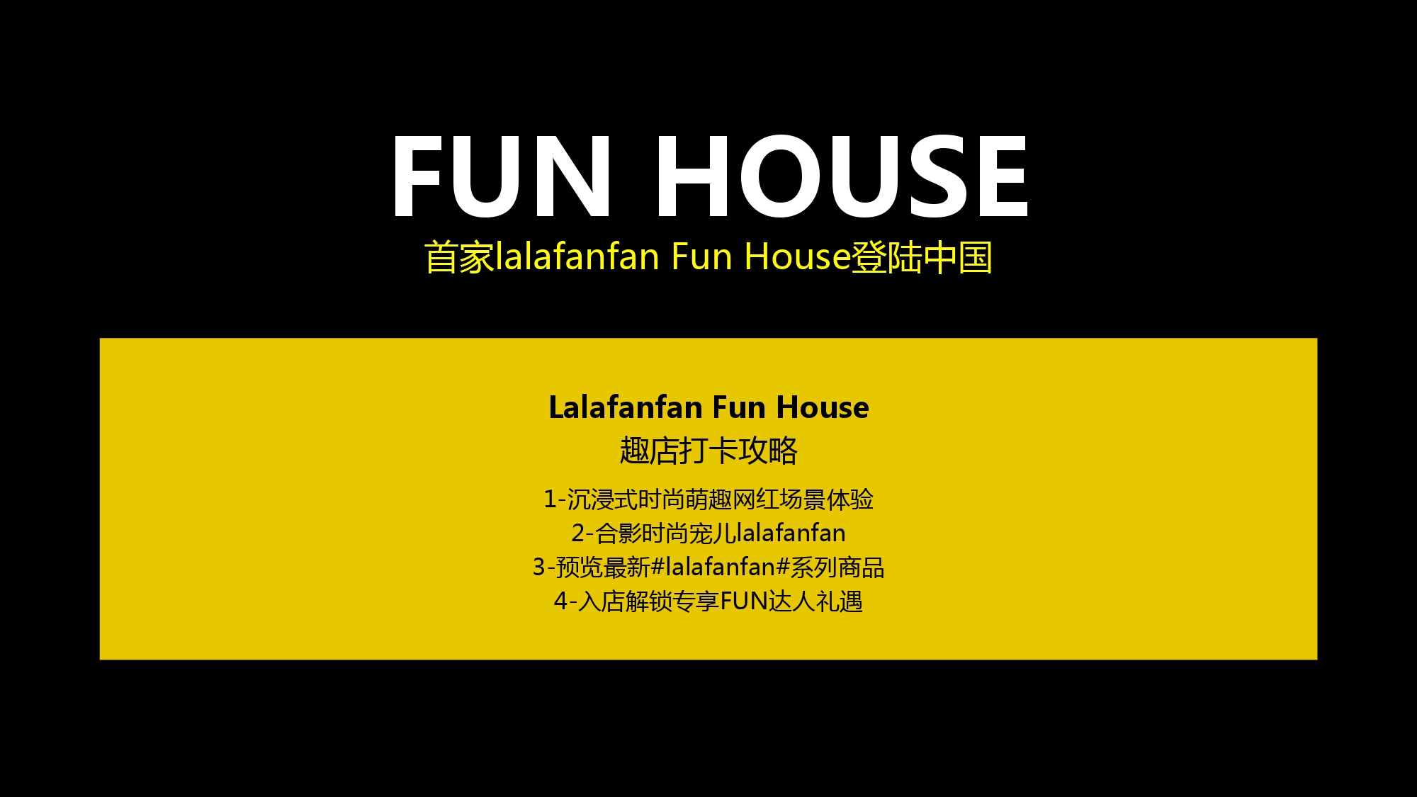 lalafanfan缃戠孩楦瓙,lalafanfan鏈嶈鍝佺墝