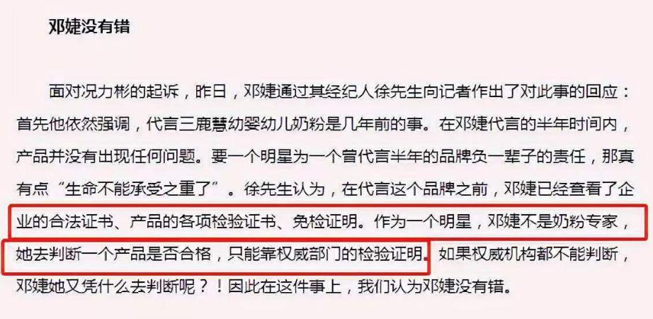 广告乱象危害,明星代言广告有什么影响