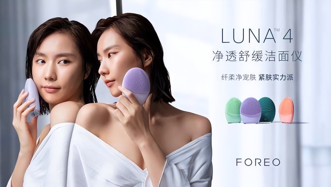 foreo露娜洁面仪,foreo露娜3紫色款