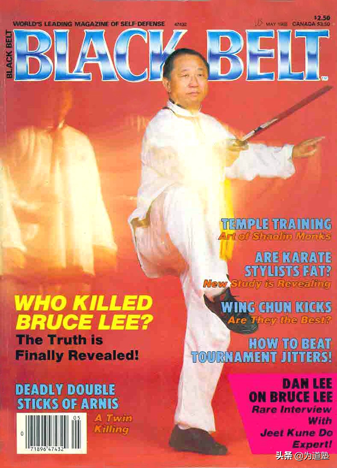 截拳道根在中国：李小龙弟子李恺师傅阐释截拳道精要（综合）