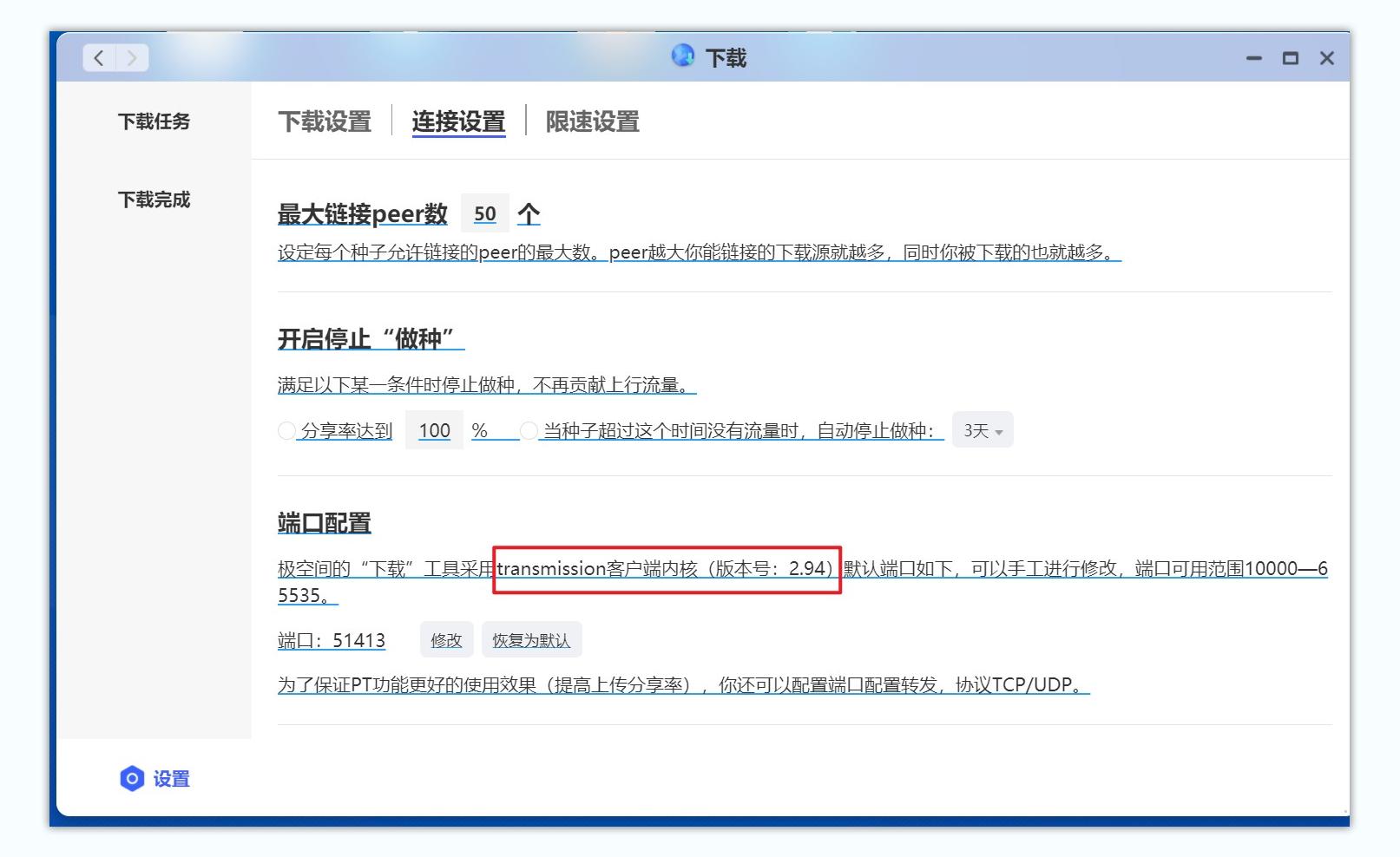 鍙岀洏nas妯悜璇勬祴,鏋佺┖闂磟2s鐨刵as娣卞害璇勬祴