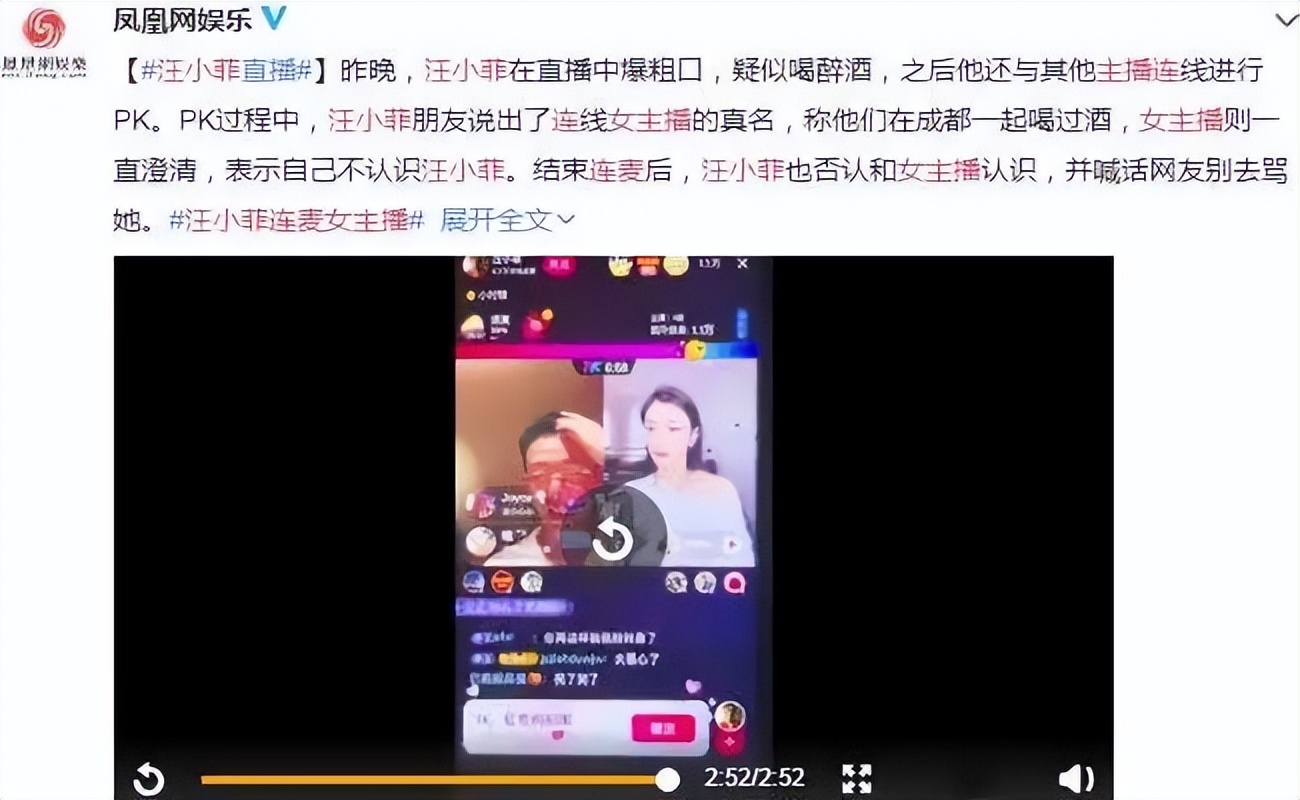 娱记再曝猛料，张颖颖打胎聊天记录流出：汪小菲到底撒了多少谎？