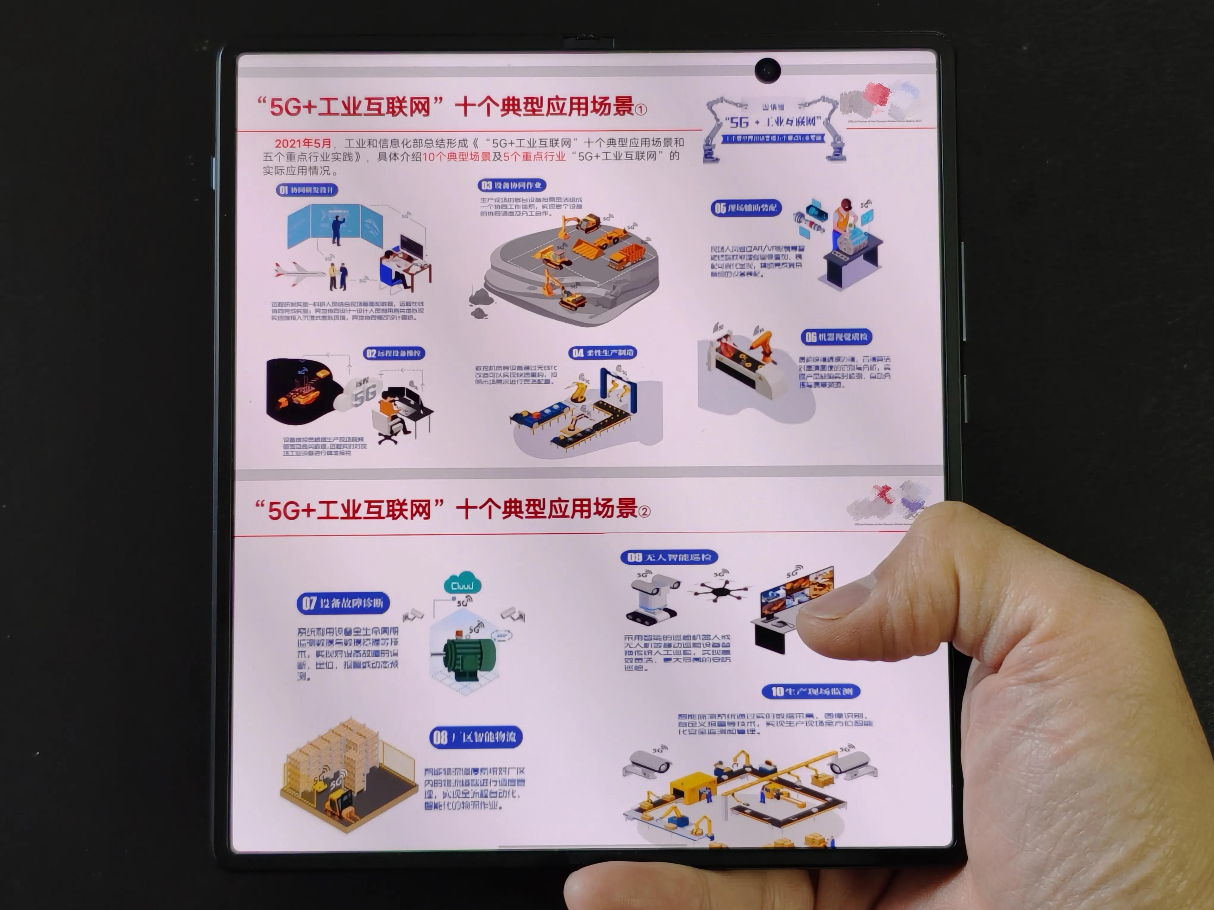 vivoxfold折叠屏手机怎么样,vivoxfold折叠屏手机值得入手吗