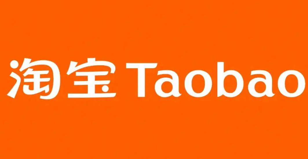 淘宝爆单,淘宝智能推广适合0销量新品吗