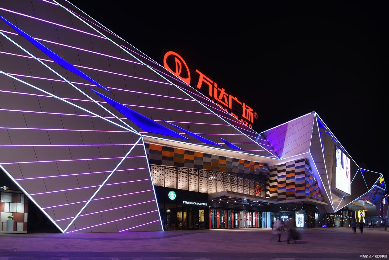 万达集团否认传言,万达辟谣声明