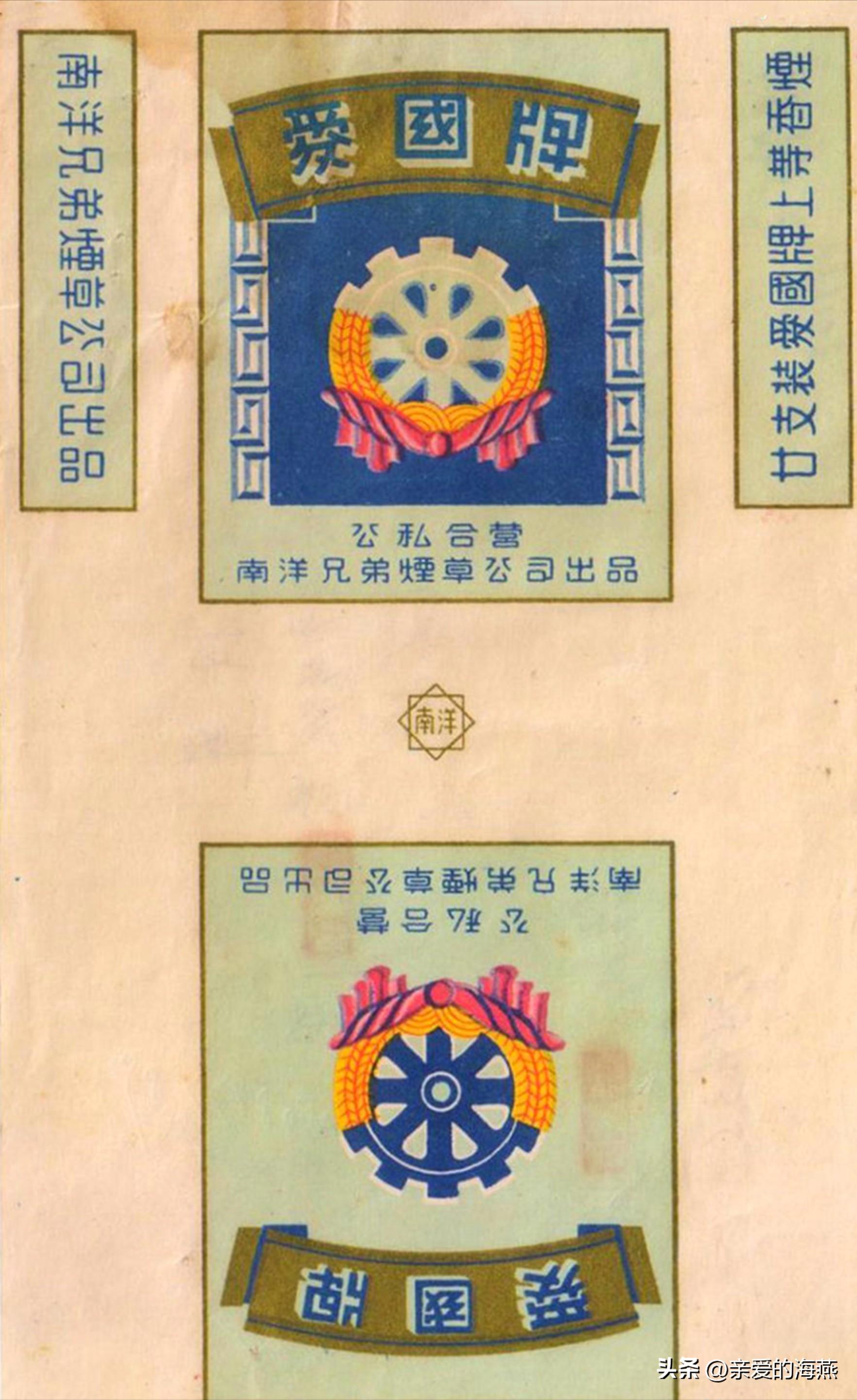 现代已停产的香烟排名,盘点七八十年代的那些老牌香烟