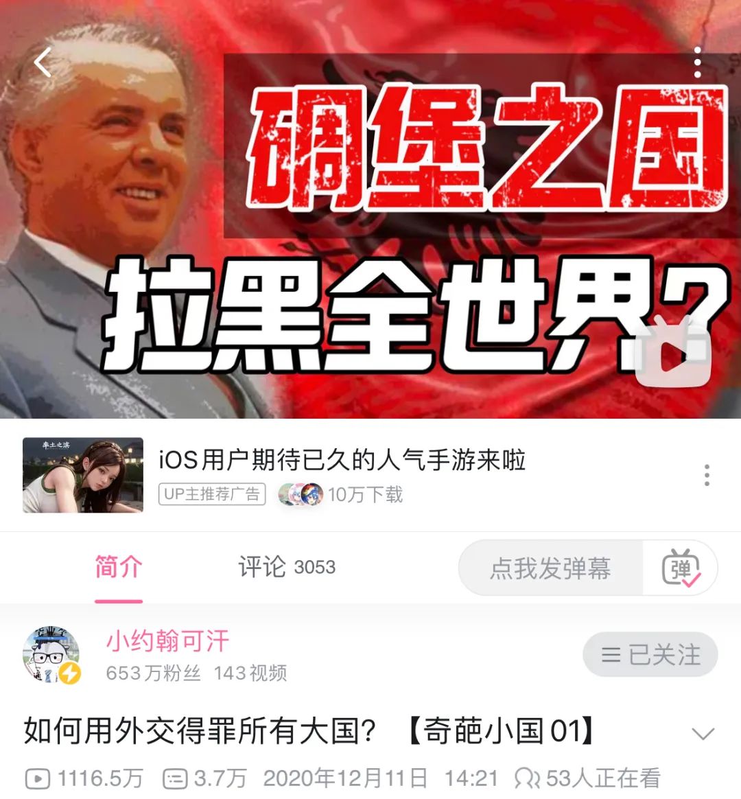 b站视频播放量数据改为分钟数,b站视频将用播放分钟数替代次数