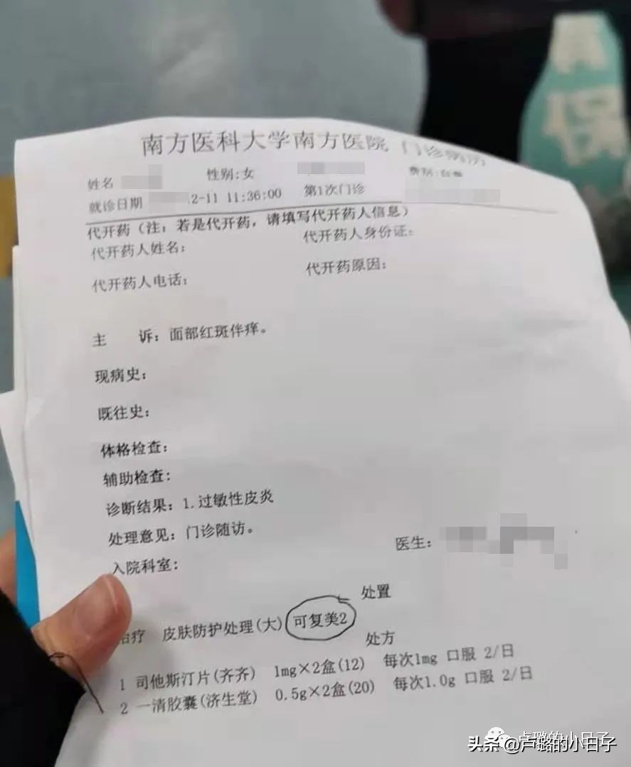 原来全靠这5件好物,爱不释手的好物推荐