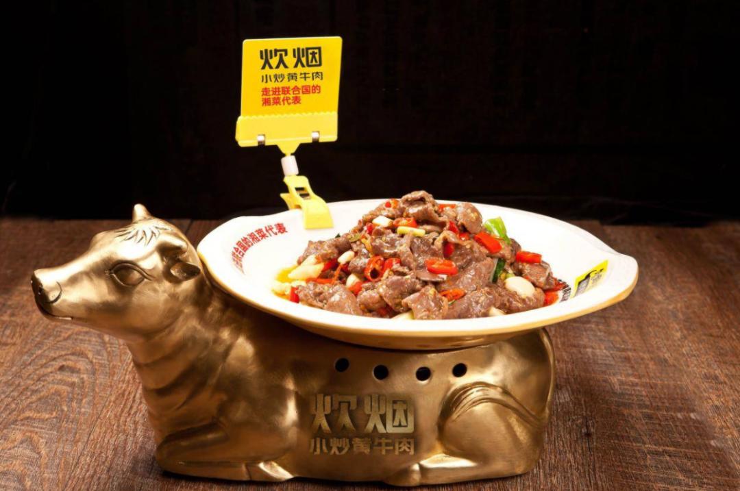 湖南长沙餐饮店,长沙最火爆的单品餐饮店