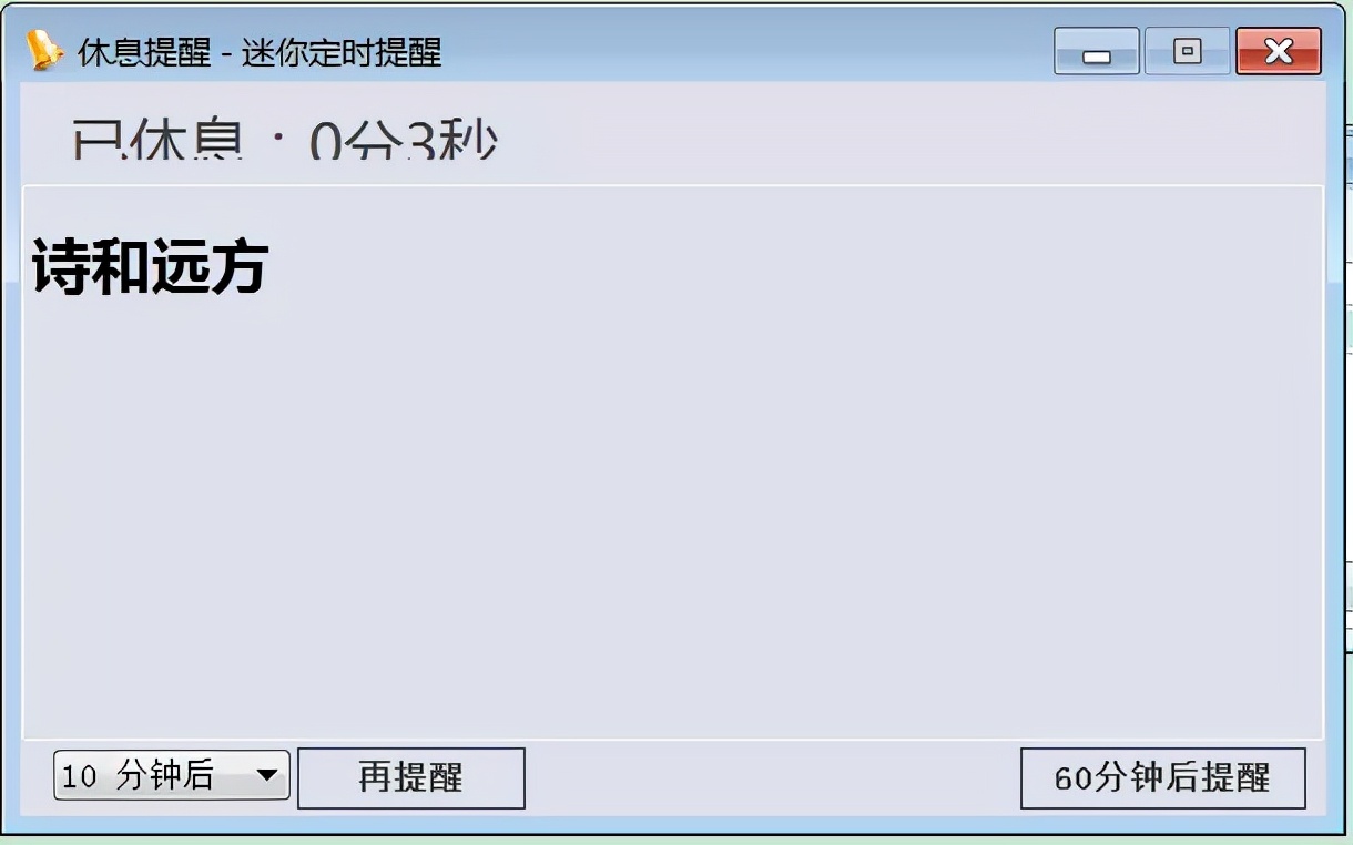 强直睡眠质量不好，半夜腰酸背痛？那就睡前拉伸缓解下