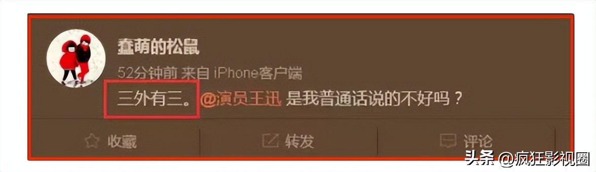 台上老实人，幕后“撒谎精”，这4位男明星一直在扮猪吃老虎