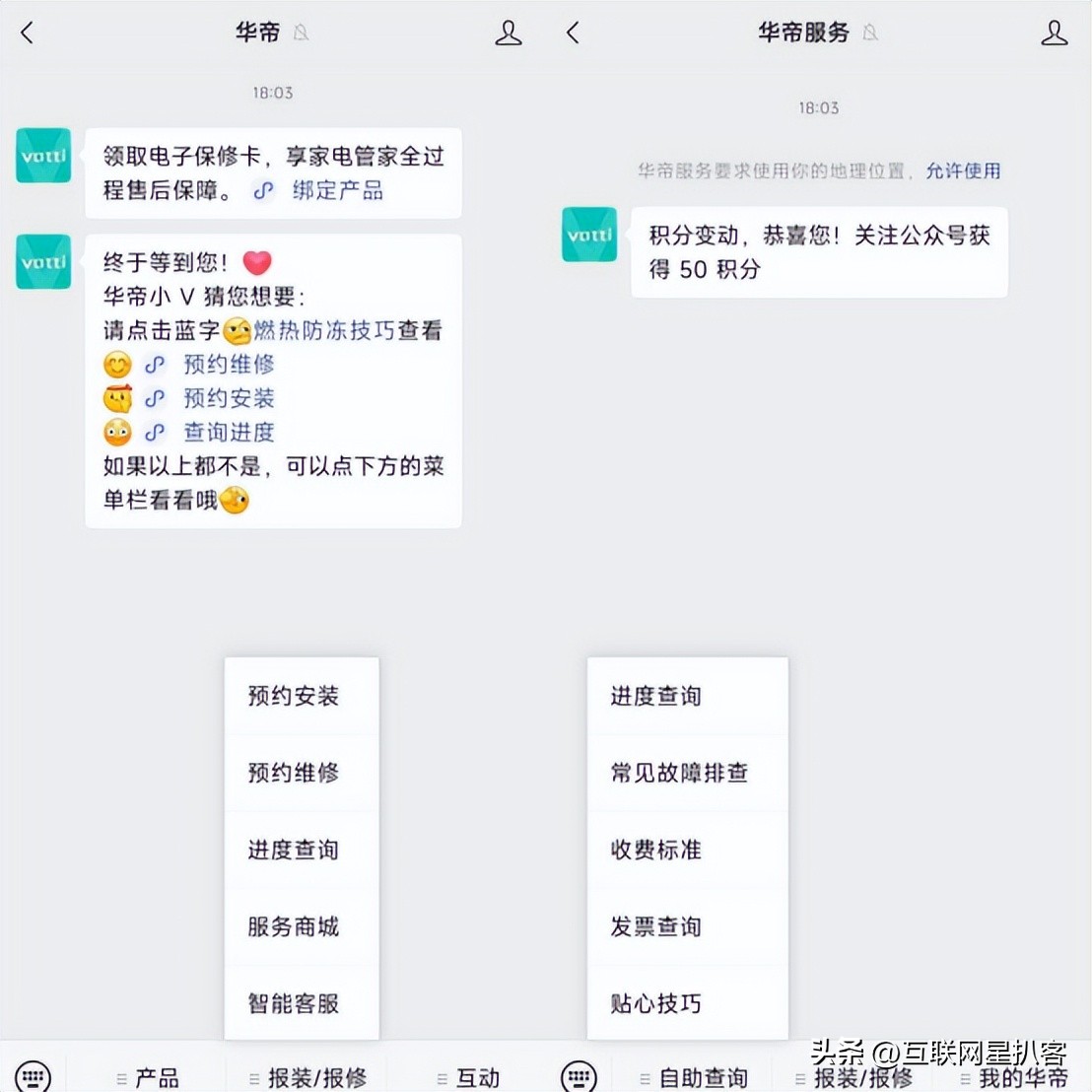 华帝售后服务价格,追求卓越品质坚守工匠精神