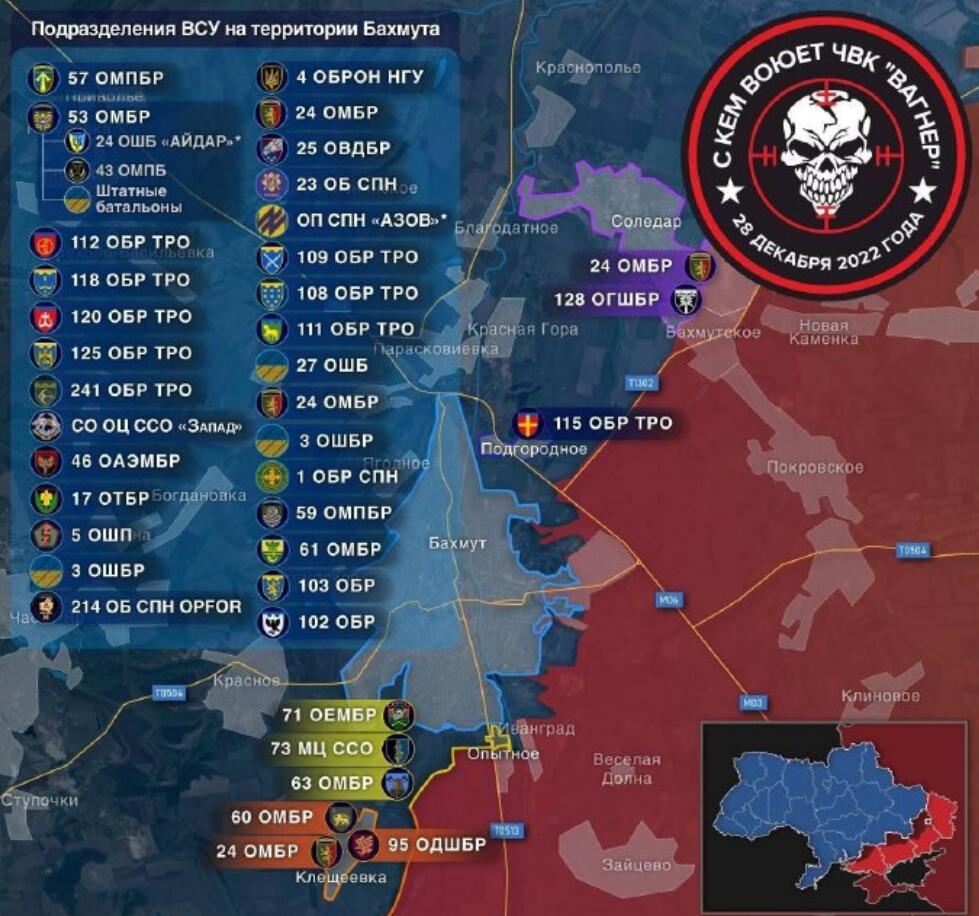 瓦格纳歼灭乌军多少人,瓦格纳击败多少部队