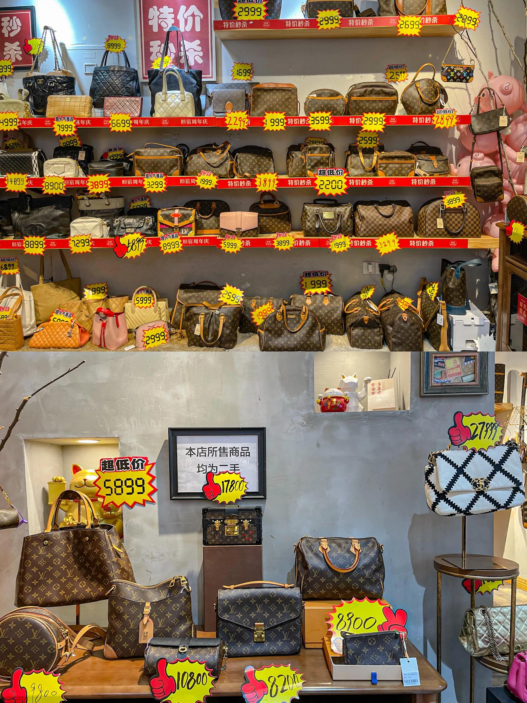 东京中古店买lv,日本大阪中古店买lv