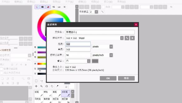 2023年画画软件,木版年画行业数据报告