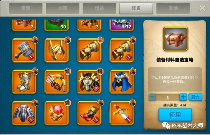 万国觉醒新手装备入门教程,万国觉醒平民金装攻略