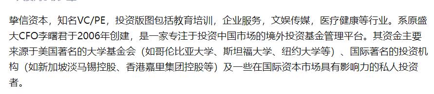 丁香园禁言反映科普行业问题,丁香园回应被禁言