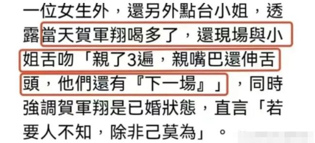舌吻陪J妹，亲3遍还有下一场！老婆提前两个月生产，处女座难搞？