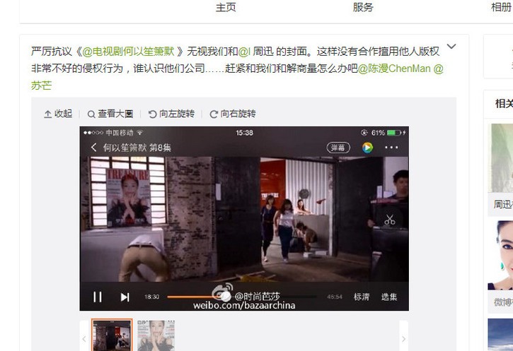 唐嫣亿万富豪,唐嫣天价手机壳图片