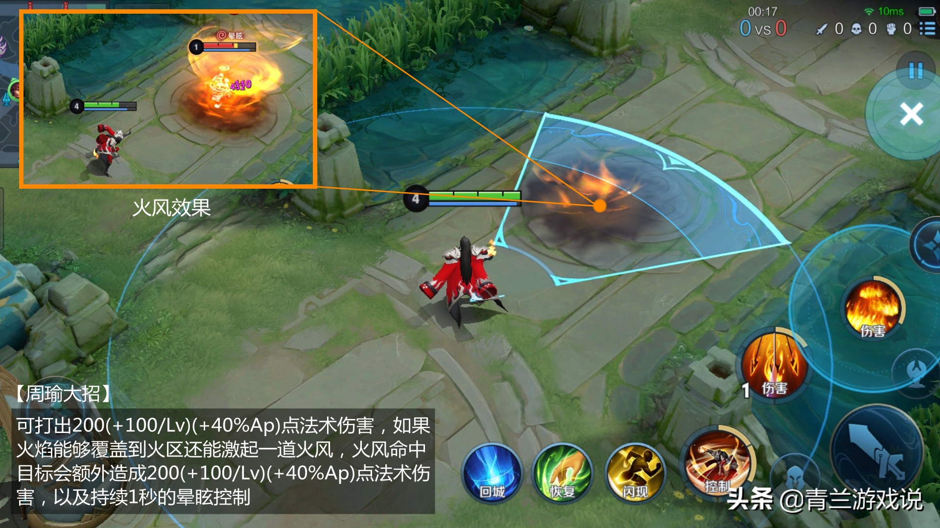 s28赛季弈星和周瑜哪个厉害,王者荣耀s35周瑜玩法思路