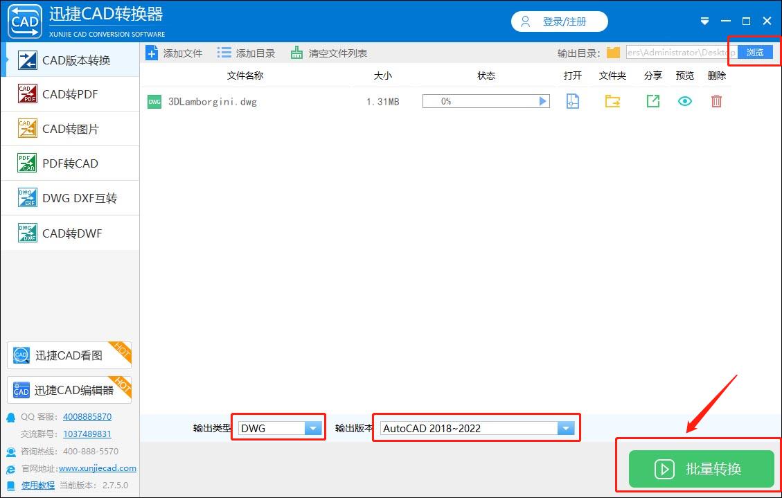 cad安装高版本之后怎么安装低版本,中望cad高版本怎么转换成低版本