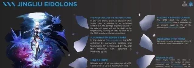 星穹铁道1.1-1.3角色推荐,星穹铁道1.1仙舟剧情怎么开