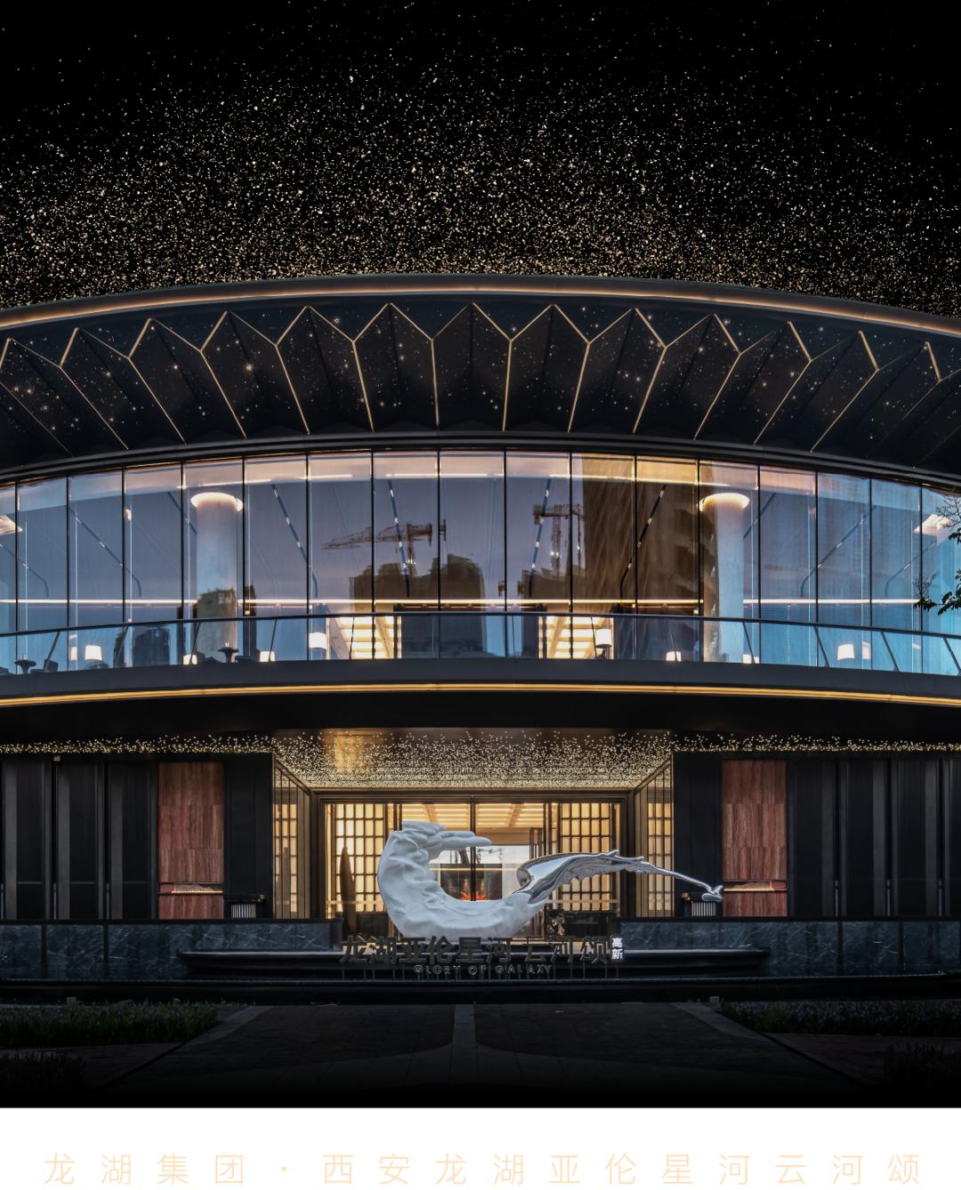 长安檐语间，尽显韵华|DAS大森