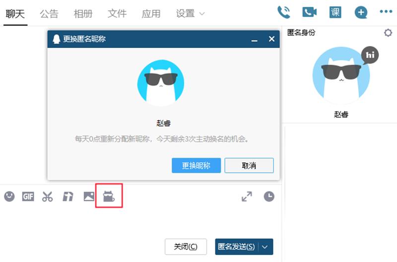 电脑qq隐藏了怎么找,电脑qq隐藏了怎么显示出来快捷键