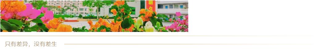 名校长培训感想,新任中学副校长任职感言