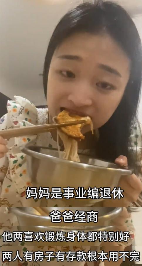 中国父母，主打一个贱