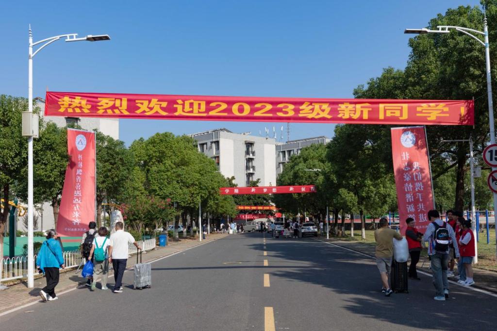 风好正扬帆图片,2018年湖北城市建设职业技术学院