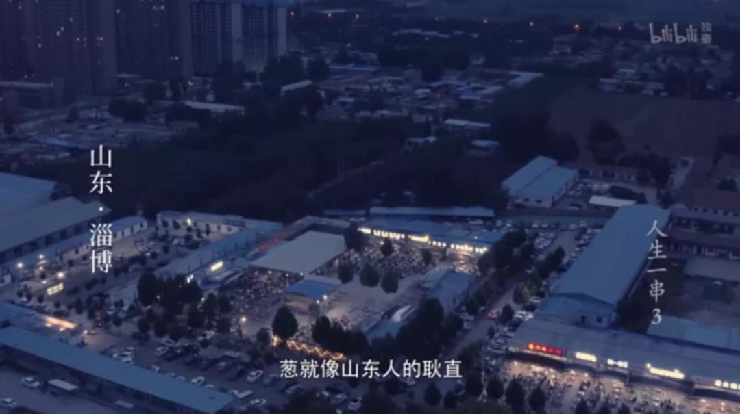 淄博烧烤炸裂整个烧烤界,爆火的淄博烧烤