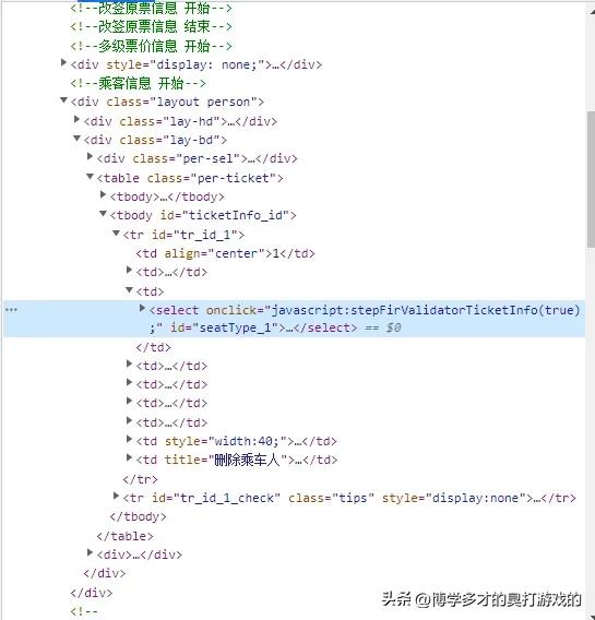 学生怎么买火车票教程,学生火车票购买攻略来了