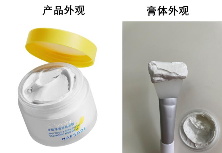 月销3W+的黑头克星！毛孔清透的秘密都告诉你啦！