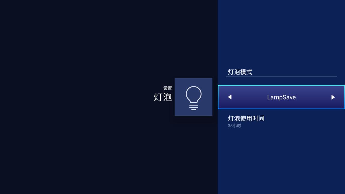明基e540投影仪效果怎么样,智能商务领军者明基e580投影机