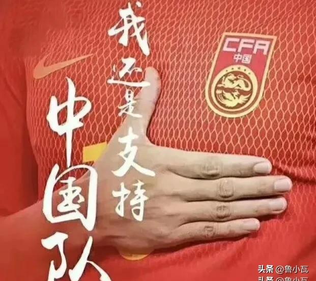 中国足坛掀起的这波反腐风暴,反腐足球