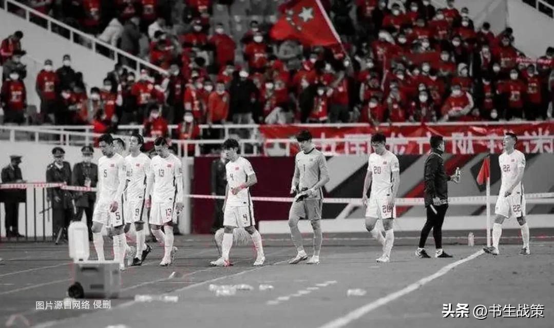 打油诗国足,国足出现的顺口溜