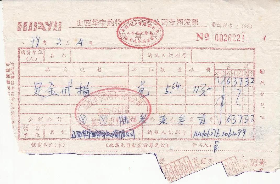 几张照片回忆卡点模板,几张照片记录着十几年青春的回忆