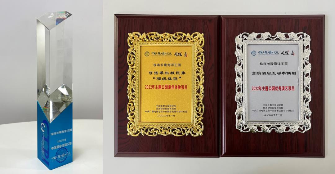 珠海长隆海洋王国2022,世界级海洋乐园珠海长隆海洋王国