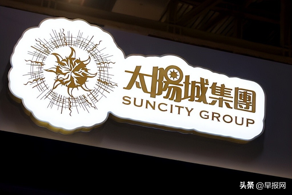 新闻人间：成也赌博败也赌博澳门*彩博**大亨周焯华