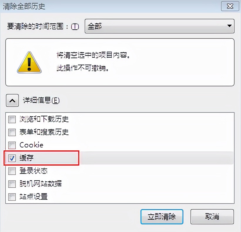 浏览器不保存密码怎么解除,360极速浏览器如何保存账号和密码