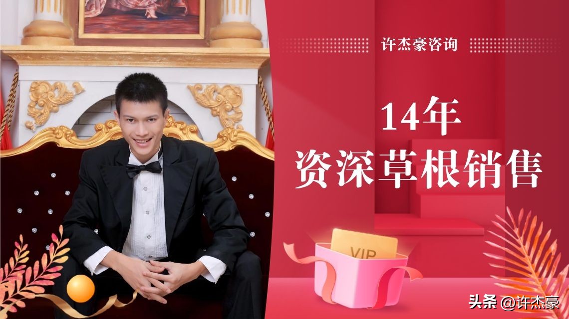 怎么提高销售话术技巧和应变能力,从进店到销售22个实用销售话术